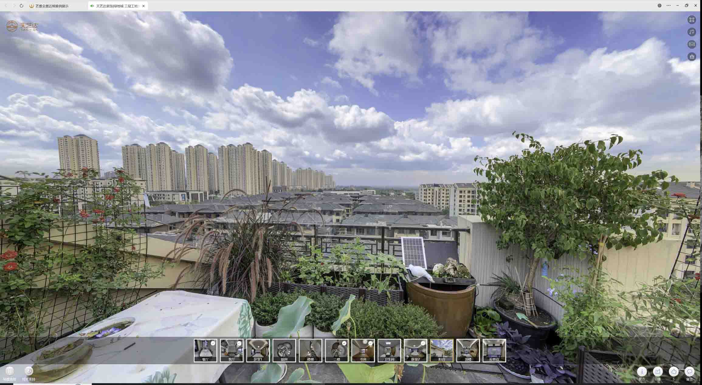 梁溪喻德江陶瓷馆